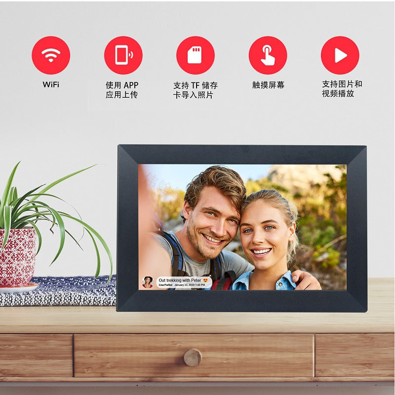 Digital Photo Frame