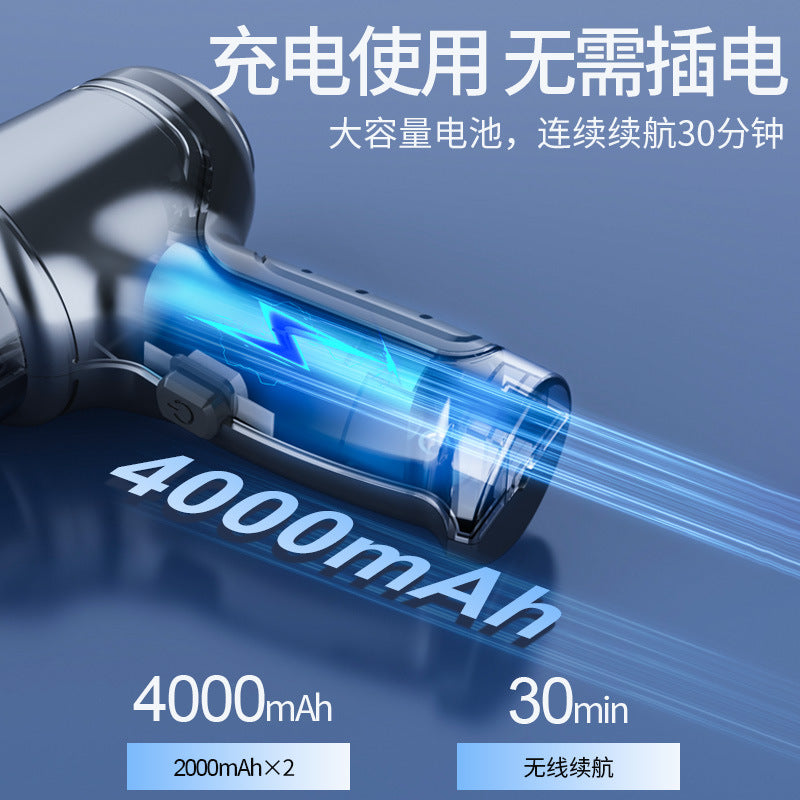 Car vacuum cleaner super strong car handheld wireless brushless motor car large suction high power small dust blower